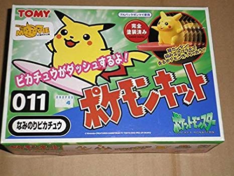 TOMY Wind-Up Kits