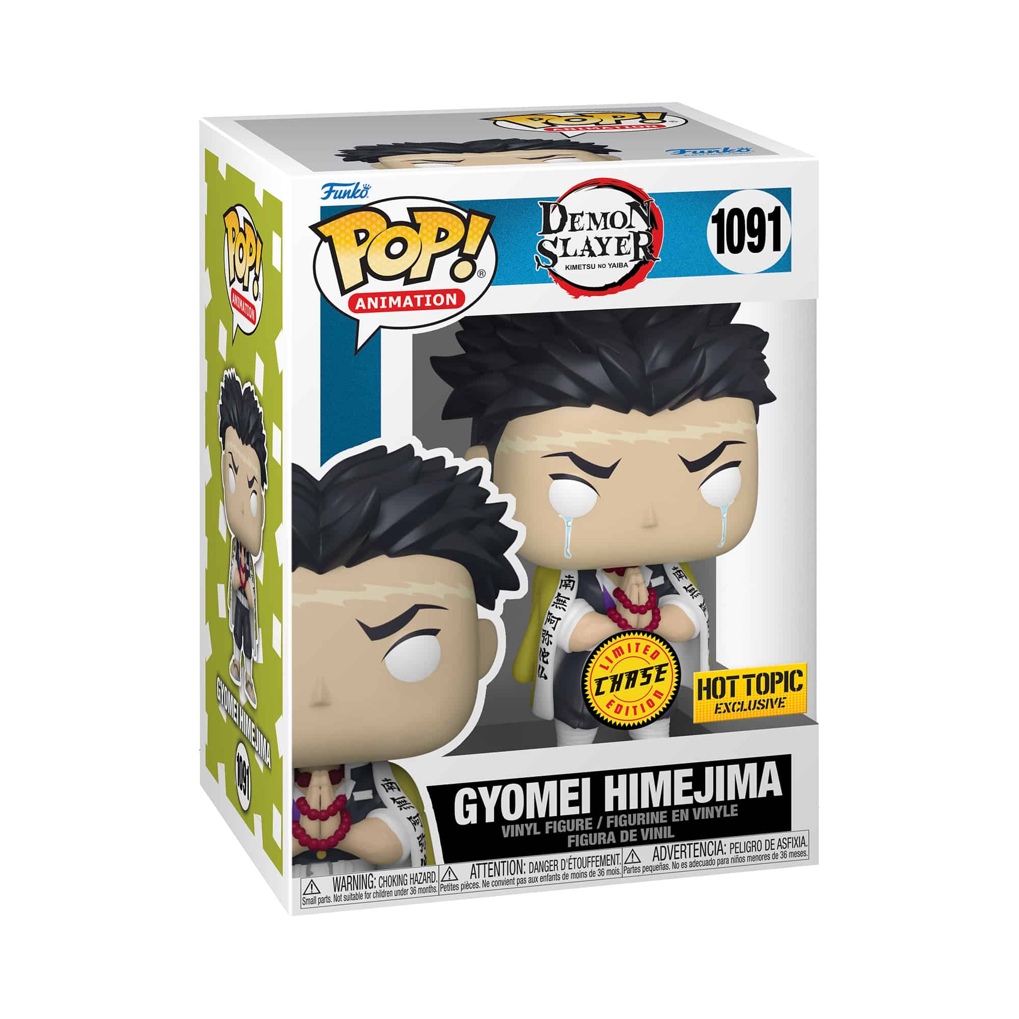 Funko Pop! Animation - Gyomei Himejima Chase Limited Edition Hot Topic Exclusive