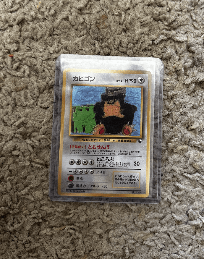 CoroCoro Snorlax Vending Machine Card