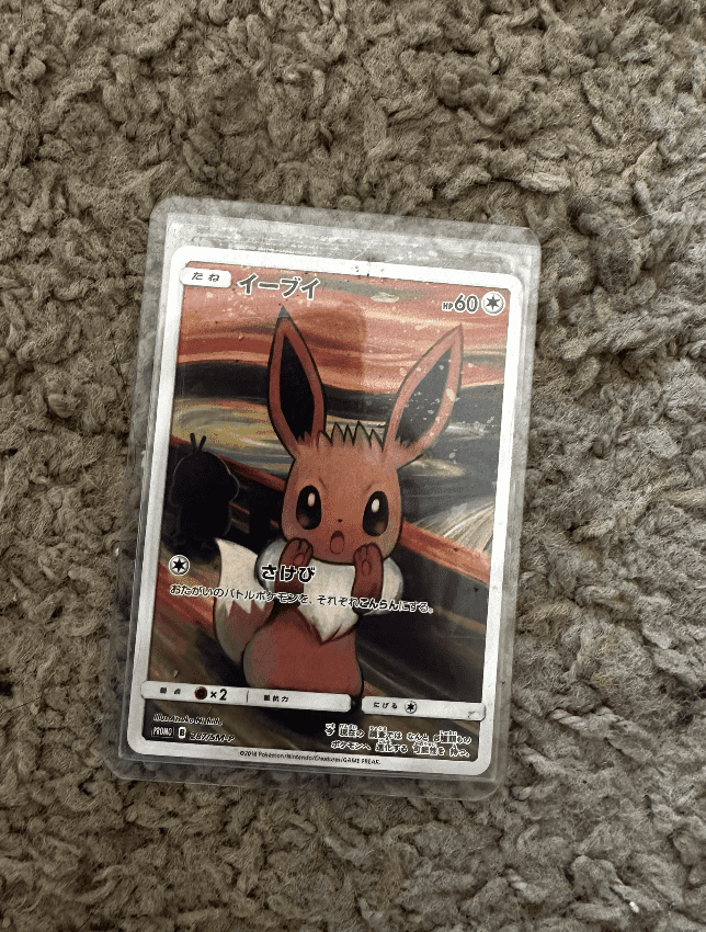 Edvard Munch Scream: The Munch Museum Collaboration Eevee